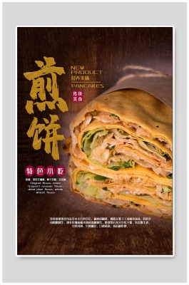 赤峰錦山早餐美食店電話號碼-第1張圖片