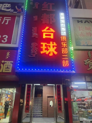 赤峰火花路房產(chǎn)中介電話號碼-第1張圖片