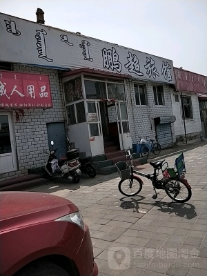 赤峰嘉禾餃子館電話(huà)地址查詢(xún)-第1張圖片