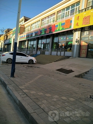 赤峰糧食幼兒園地址電話號(hào)碼-第1張圖片