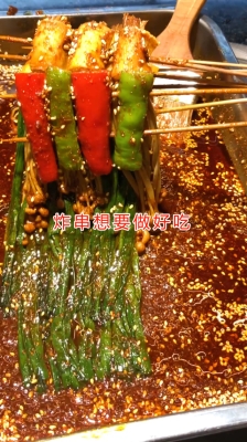 赤峰炸串醬料批發(fā)電話號碼-第1張圖片