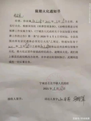 赤峰市加工棺材廠電話號碼-第1張圖片