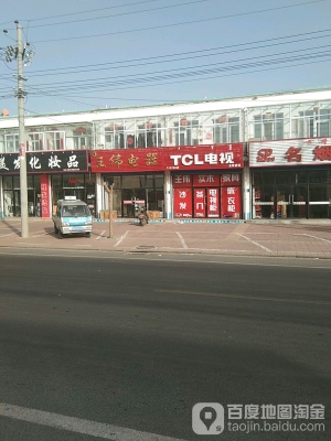 赤峰二手衣柜回收電話號碼-第1張圖片