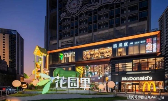 赤峰悅郡物業(yè)電話是多少號(hào)-第1張圖片