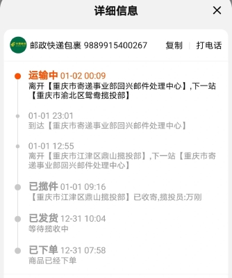 赤峰同城購物平臺-第1張圖片