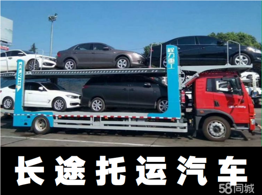 哈市到赤峰的物流電話號碼-第1張圖片