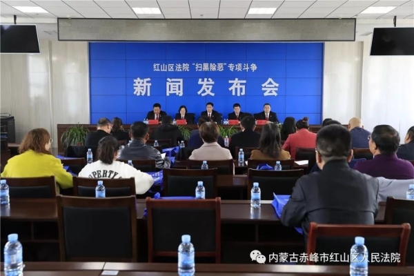 內(nèi)蒙古赤峰掃黑電話號碼-第1張圖片