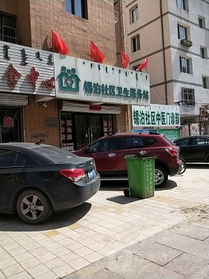 赤峰奧賽健身港灣店電話號(hào)碼-第1張圖片
