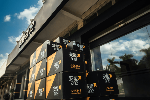 赤峰安能物流電話號(hào)碼查詢-第1張圖片