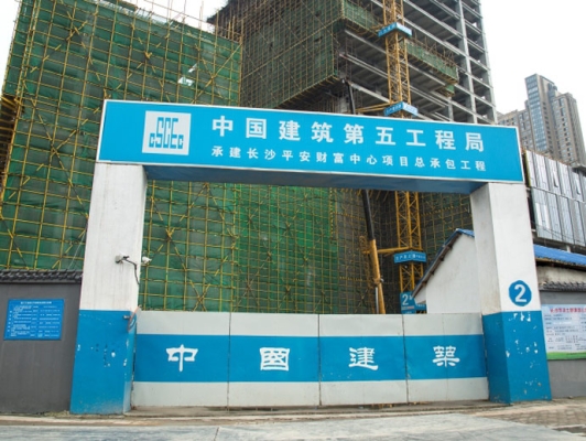 赤峰鴻升集團有限公司-第1張圖片