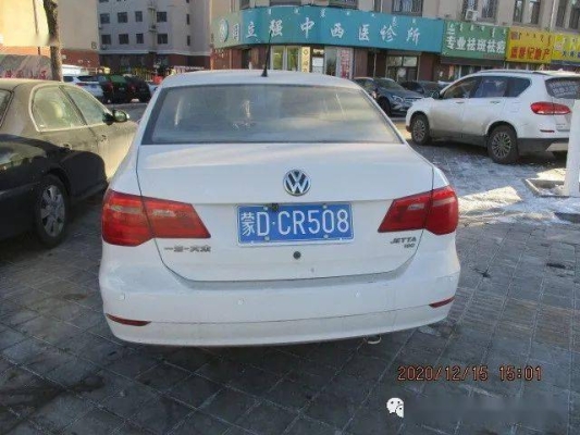 赤峰停車費查詢網(wǎng)站電話號碼-第1張圖片