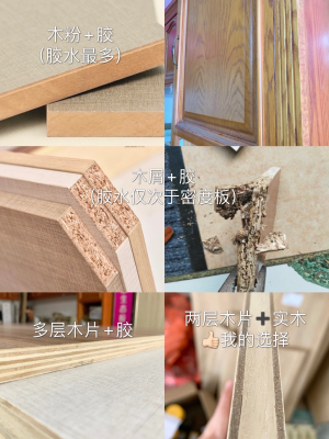 赤峰生態(tài)板材批發(fā)廠家電話號(hào)碼-第1張圖片