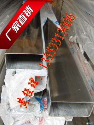 赤峰矩形管公司電話地址查詢-第1張圖片