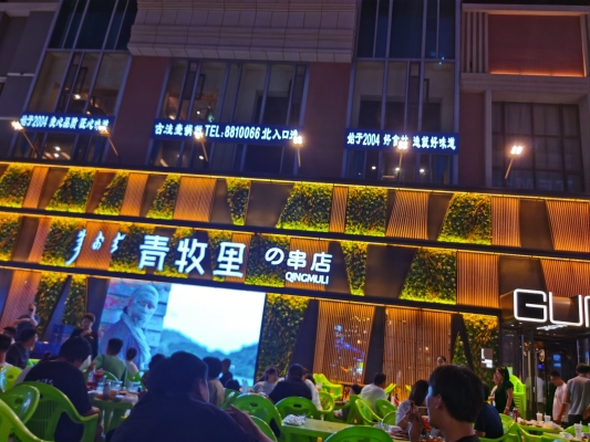 赤峰新正監(jiān)理公司電話是多少號-第1張圖片