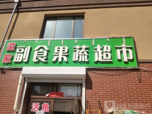 赤峰水果賣貨電話號(hào)碼查詢是多少-第1張圖片