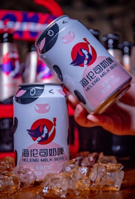 赤峰海倫斯酒吧電話號碼多少-第1張圖片