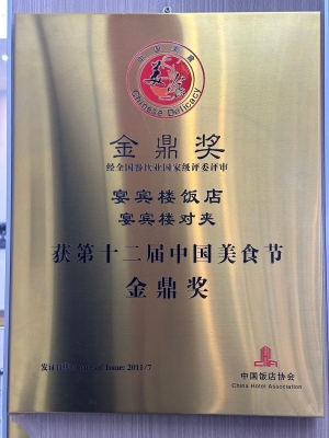 赤峰燒麥團(tuán)購網(wǎng)站電話號碼查詢-第1張圖片