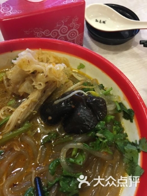 赤峰平莊大骨頭店電話號(hào)碼-第1張圖片