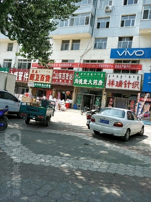 赤峰大板休閑洗浴電話號碼查詢-第1張圖片