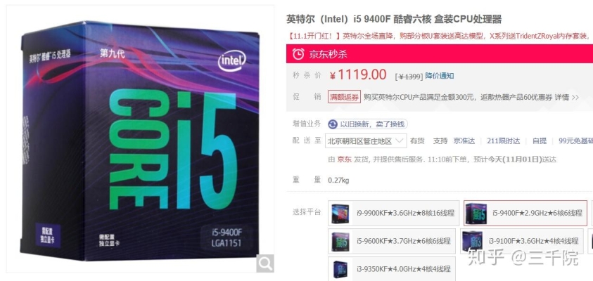 赤峰京東數(shù)碼電腦城電話多少-第1張圖片