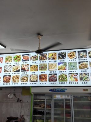 赤峰最新大排檔店電話號(hào)碼-第1張圖片