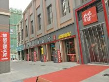 赤峰賣活蝦直播間電話號碼-第1張圖片