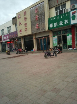 赤峰香滋奶店電話地址查詢-第1張圖片