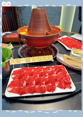 赤峰賣銅火鍋的地方電話號碼-第1張圖片