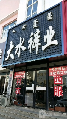 赤峰服裝制衣廠招聘電話號(hào)碼-第1張圖片