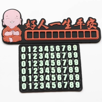 赤峰八里罕叫車電話號碼-第1張圖片