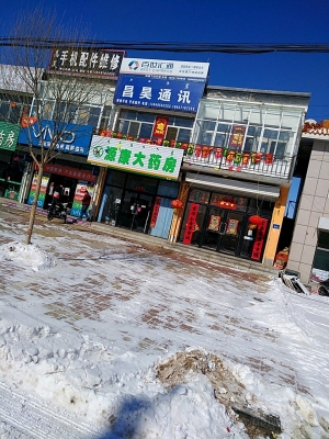 赤峰酒吧老頭電話多少啊-第1張圖片