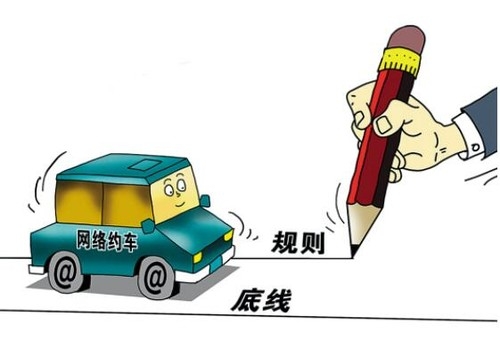 赤峰往返林西網(wǎng)約車(chē)電話號(hào)碼-第1張圖片