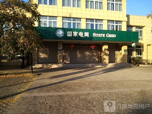 赤峰供電公司營業(yè)廳電話號碼-第1張圖片