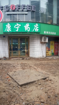 赤峰寧城獸藥店電話號碼多少-第1張圖片