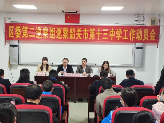 赤峰巡查組公開電話號(hào)碼是多少-第1張圖片