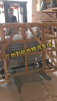 衢州到赤峰物流專(zhuān)線(xiàn)電話(huà)號(hào)碼-第1張圖片