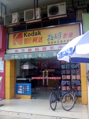 赤峰街潮流店電話多少號(hào)-第1張圖片