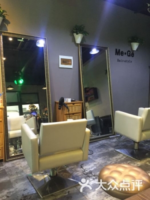 赤峰美格發(fā)型設(shè)計(jì)店電話號(hào)碼-第1張圖片