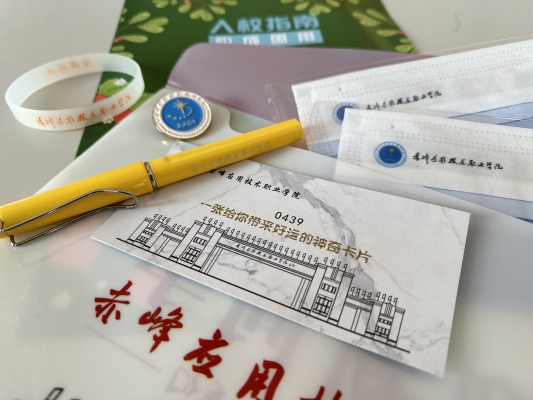 赤峰文創(chuàng)書店推薦電話號碼是多少-第1張圖片