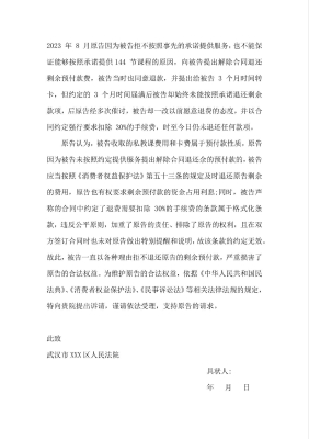 赤峰便宜健身房推薦電話-第1張圖片