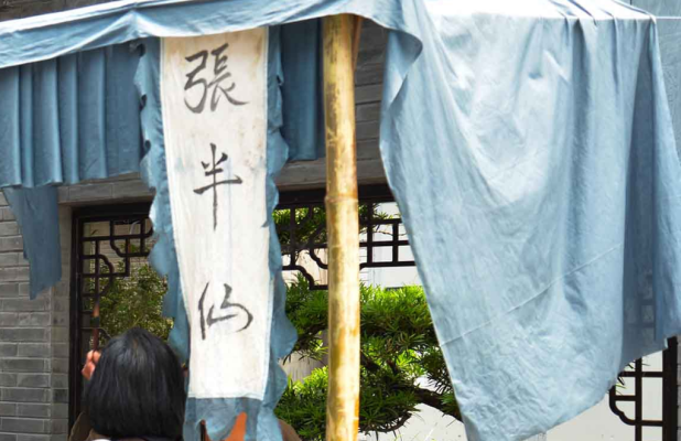 赤峰哪有算命先生啊電話地址-第1張圖片