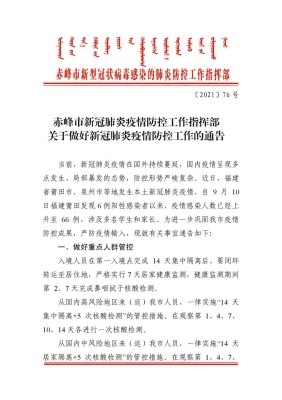 赤峰檢測站代辦電話號(hào)碼是多少-第1張圖片