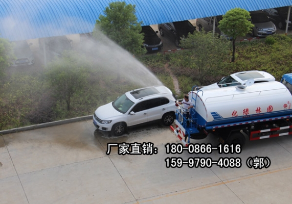 赤峰噴嘴廠家電話號碼查詢-第1張圖片