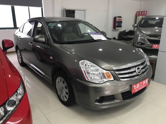 赤峰去營口拼車電話號(hào)碼是多少-第1張圖片