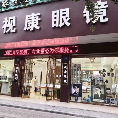 李家串串香赤峰店電話號碼-第1張圖片