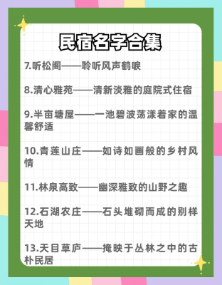 赤峰附近日租房民宿電話號碼-第1張圖片