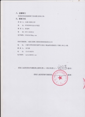 赤峰紅山萬(wàn)達(dá)浴池電話(huà)號(hào)碼-第1張圖片