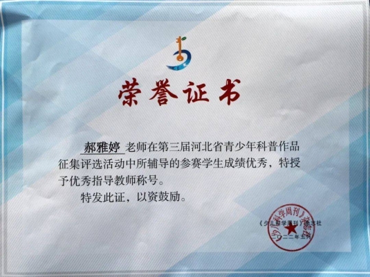 赤峰潭澤學(xué)校地址電話號碼-第1張圖片