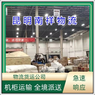 赤峰到浙江專線物流電話號碼-第1張圖片