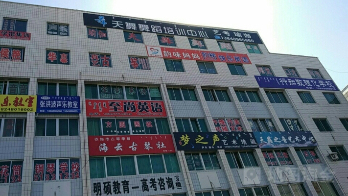 赤峰裝飾培訓(xùn)班地址電話號碼-第1張圖片